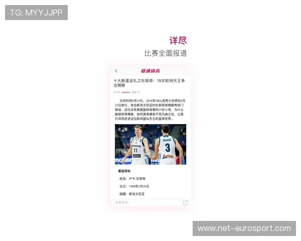 足球体育直播app下载让你随时随地观看精彩比赛的最佳选择推荐